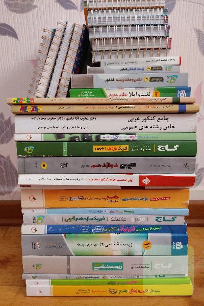 کتابکار های کنکور تجربی نظام جدید