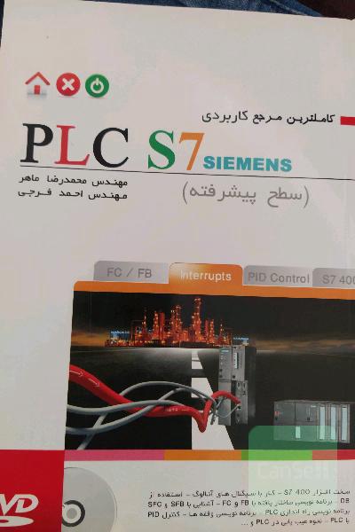 plc s7