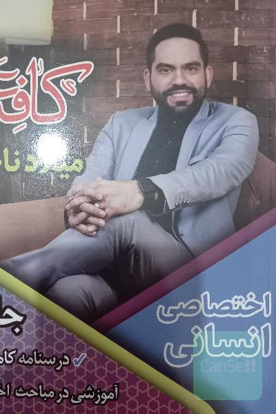عربی