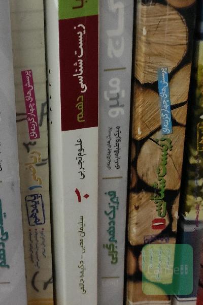 کتاب کنکوری 