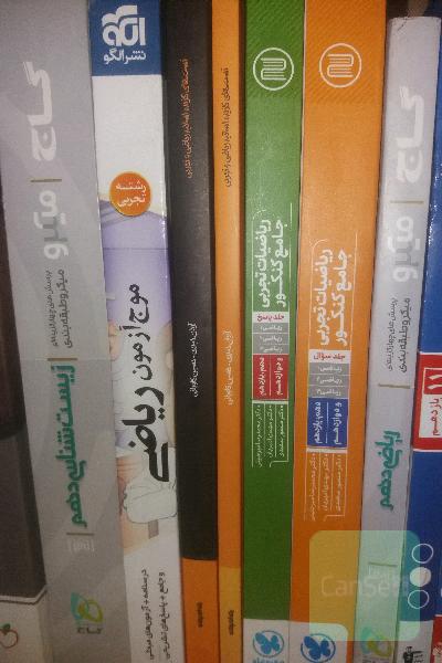 کتب کنکور تجربی نو و درحد نو