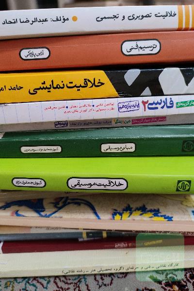 مبانی موسیقی (کارنامه کتاب)خلاقیت موسیقی (کارنامه کتاب)ده سال کنکور هنر (کارنامه کتاب)ترسیم فنی (کارنامه کتاب)دینی دهم (خیلی سبز)دینی یازدهم (خیلی سبز)دینی دوازدهم (خیلی سبز)فارسی دهم (خیلی سبز)فارسی یازدهم (خیلی سبز)فارسی دوازدهم (خیلی سبز)عربی دهم (خیلی سبز)درک عمومی هنر (راه اندیشه)خلاقیت تصویری و تجسمی (راه اندیشه)خلاقیت نمایشی (راه اندیشه)خلاقیت نمایشی (حامد امرایی)خواص مواد (مریم افسری)