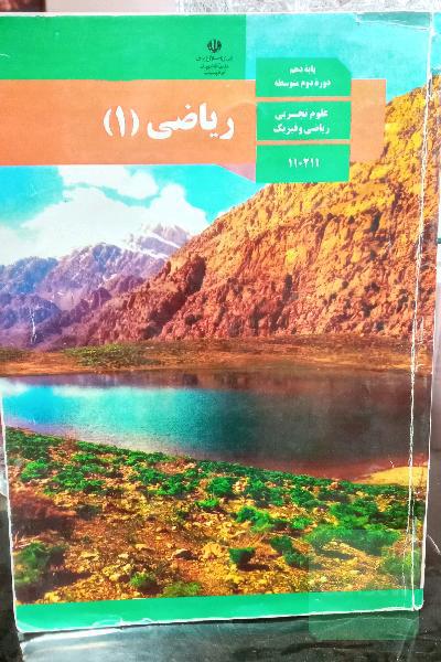 درسی