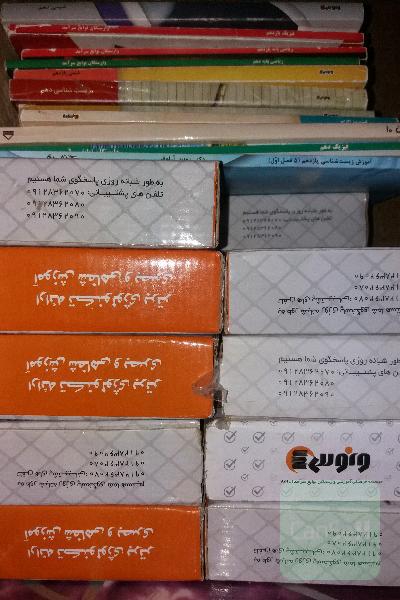 DVDونوس تجربی