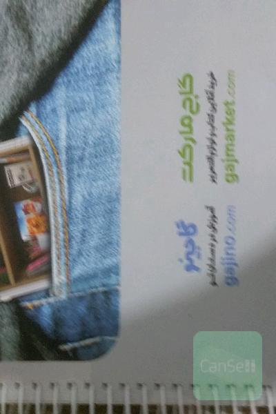 شیمی دهم میکرو