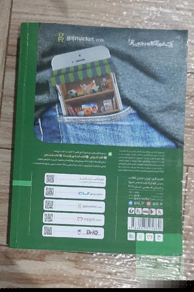 ریاضی یازدهم