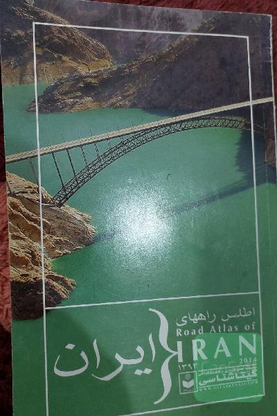 اطلس راههای ایران