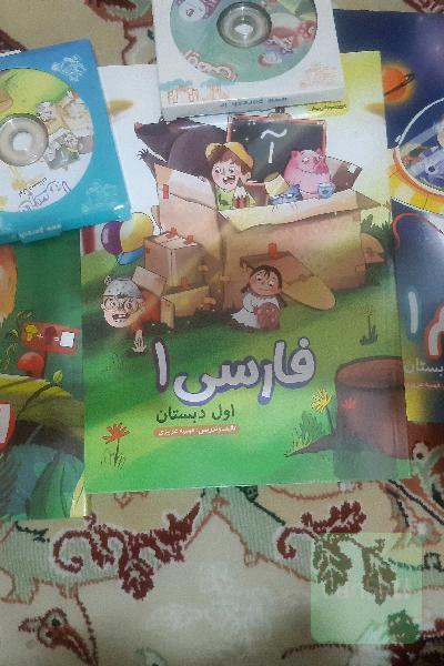 کمک آموزشی پرش اول دبستان به همراه سی دی های آموزشی وکتاب