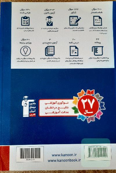 هندسه3
