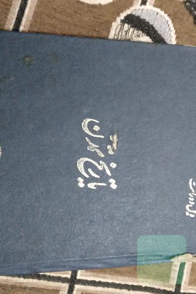 تاریخ تمدن