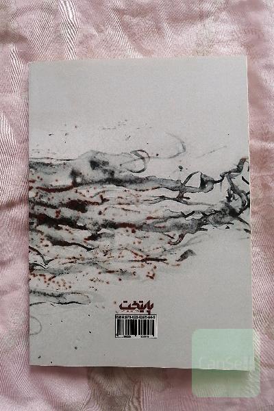 مثل بادی که می‌زد زیر موهاش و چهار نمایشنامه دیگر