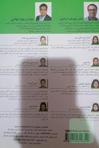 درک متن انگلیسی به زبان ساده