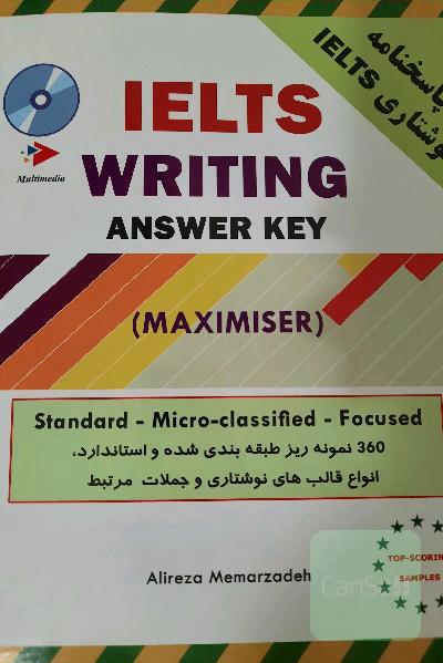 IELTS Writing  Maximiser