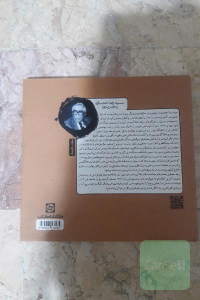 خواص مواد