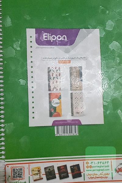 پرسش های چهار گزینه ای شیمی3