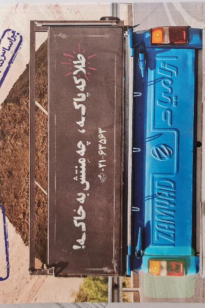 شیمی یازدهم خیلی سبز