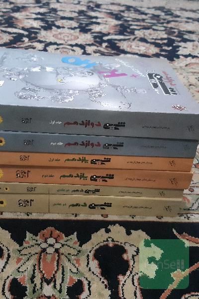 شیمی جامع مبتکران 6 جلدی 