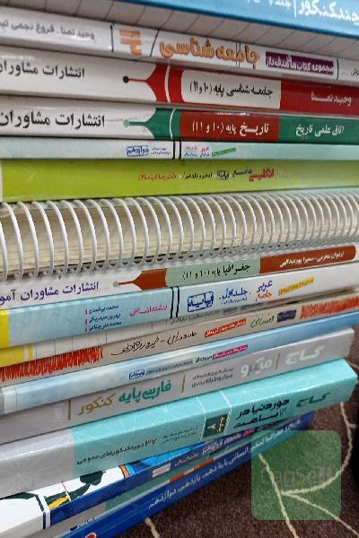 کتاب تست انسانی
