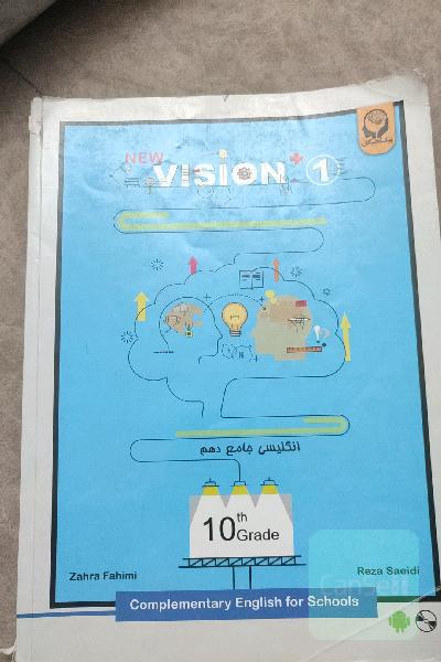  دهمvision 1