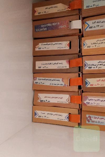 دی وی دی زیست دهم یازدهم دوازدهم همراه با کتاب