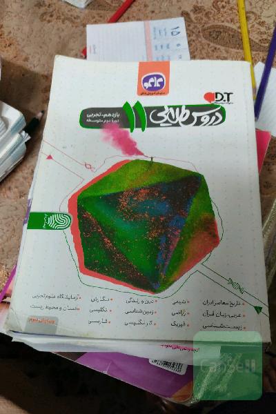 دروس طلایی پایه یازدهم (دوره دوم متوسطه)