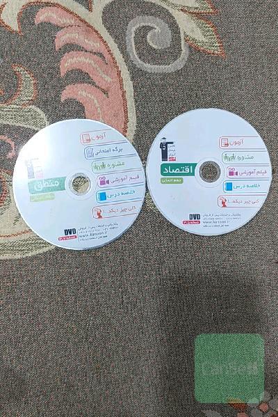 سی دی آموزشی اقتصاد و منطق کنکور