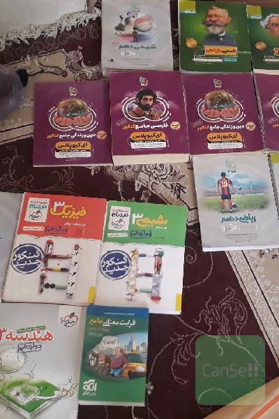 نردبام
