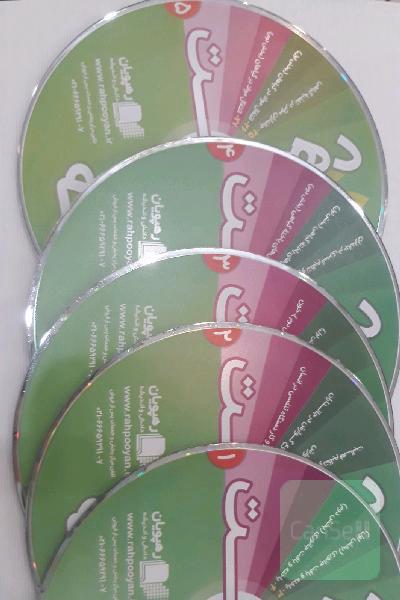 دیویدی زیست دهم رهپویان