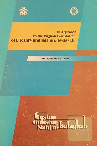 An approach to the English Translation of Literary and Islamic Texts (II)