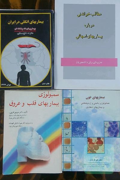 انواع بیماری های پزشکی