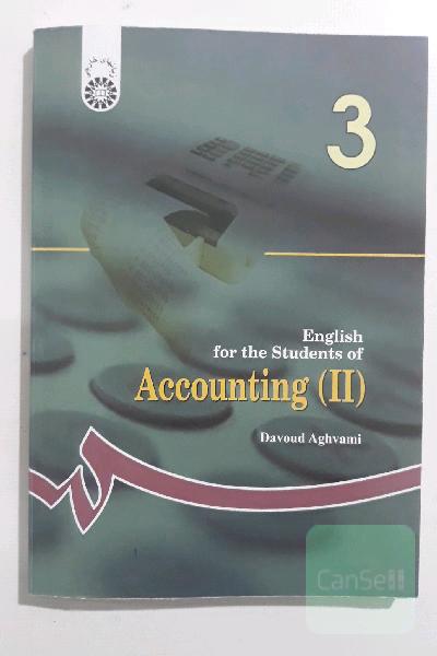 English for the Students of Accounting (ll)