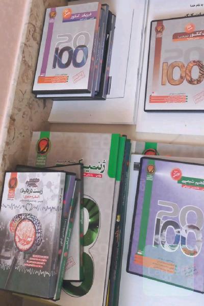پکیج صفر تا صد حرف آخر رشته تجربی