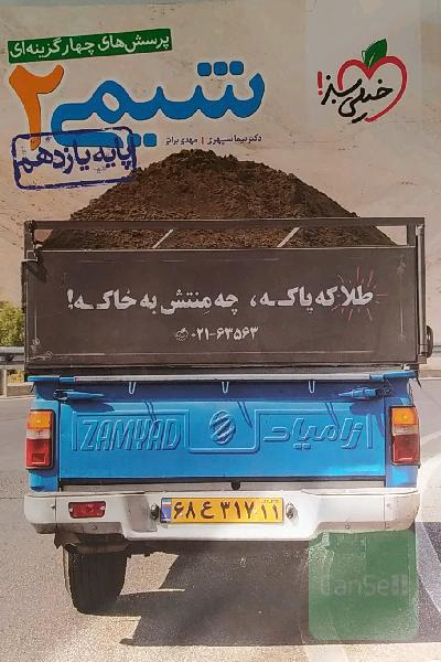 پرسش‌های چهارگزینه‌ای شیمی 2 - پایه یازدهم