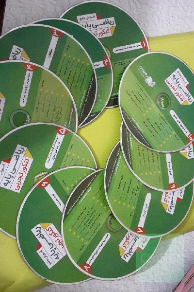 DVDآموزشی و تستی رهپویان شامل 10 لوح