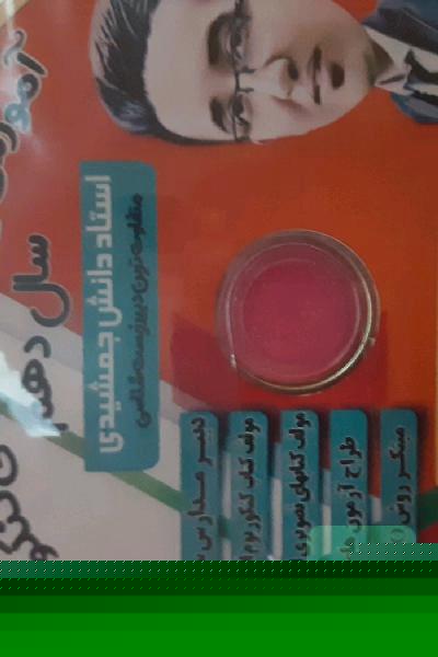 دی وی به همراه پی دی اف 