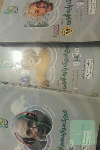 فیزیک میکرو گاج 