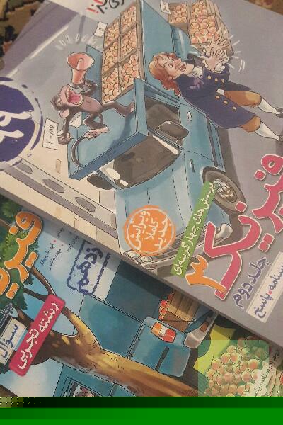 فیزیک خیلی سبز دوازدهم 