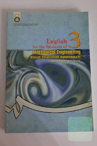 English for the students of mechanical engineering: fluid thermal approach