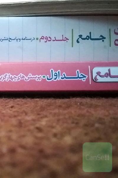 تمامی کتاب های کتکور