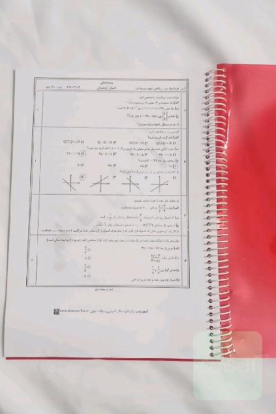 23 نمونه سوالات امتحانی ریاضی نوبت دوم