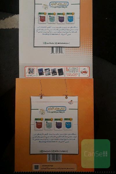 پرسش‌های چهارگزینه‌ای ریاضیات تجربی جامع: پاسخ - کنکور 99 + کلی تغییرات خوب - (دهم، یازدهم، دوازدهم)