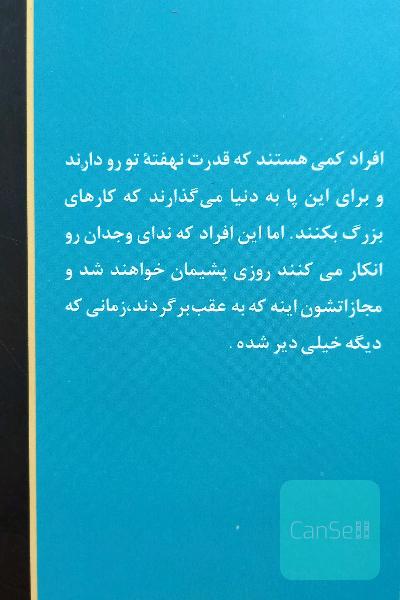 فیروزه