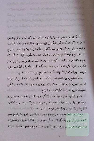 سال های سکوت