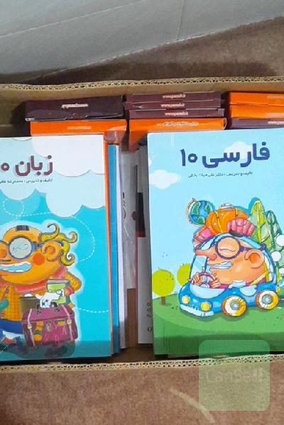 پرش کمک درسی پایه دهم