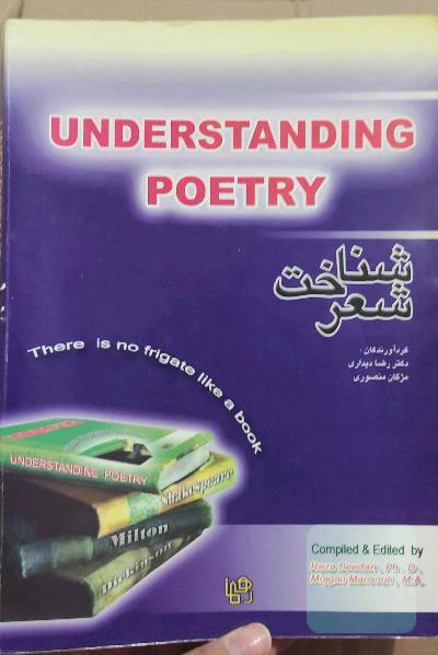 شناخت شعر = Understanding poetry