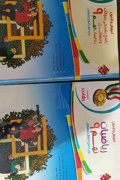 ریاضی مبتکران نهم 