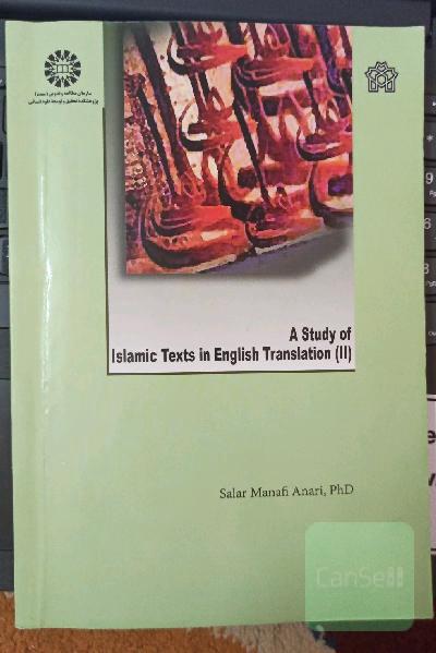 A study of Islamic texts in English translation (II)