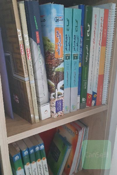 کتاب کنکور نو