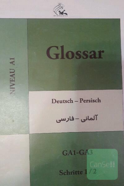 glossar