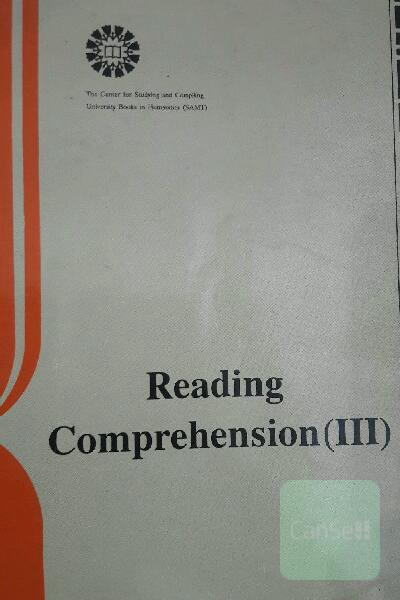 reading comprehension